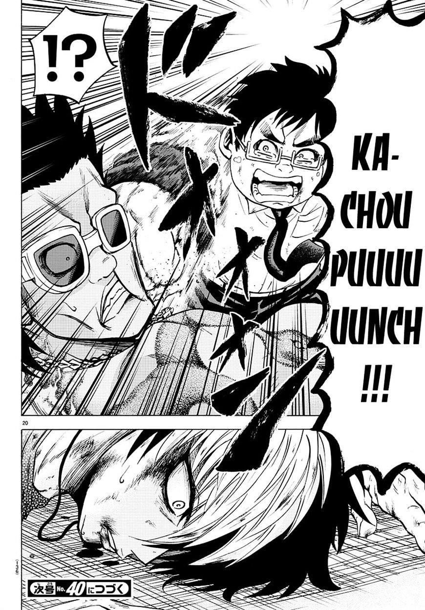 Rokudou no Onna-tachi Chapter 57 - Page 19