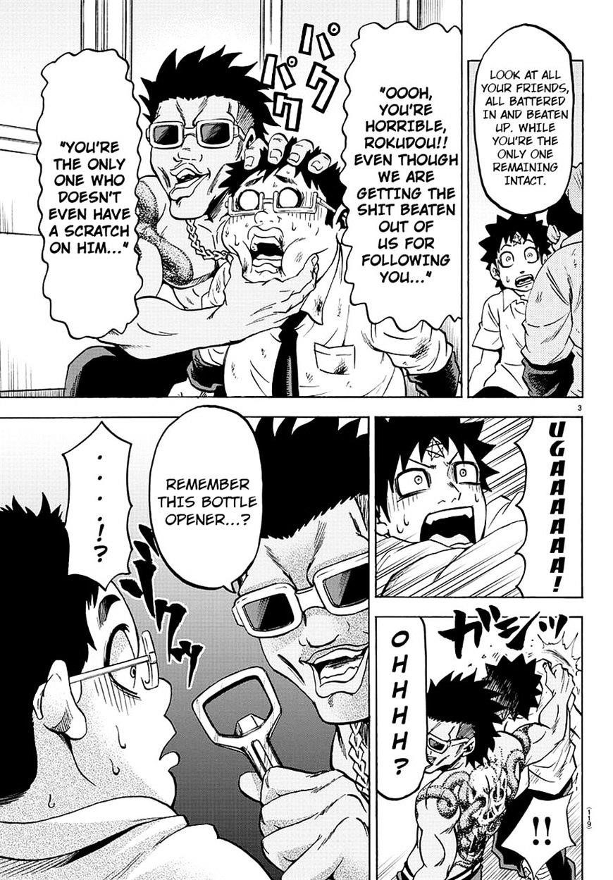 Rokudou no Onna-tachi Chapter 57 - Page 3