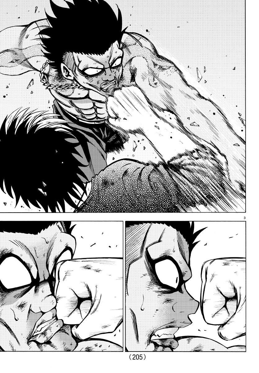 Rokudou no Onna-tachi Chapter 59 - Page 3