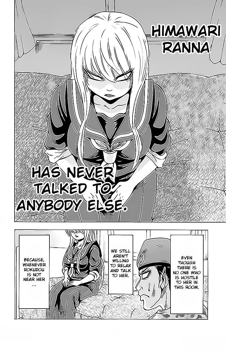 Rokudou no Onna-tachi Chapter 6 - Page 11