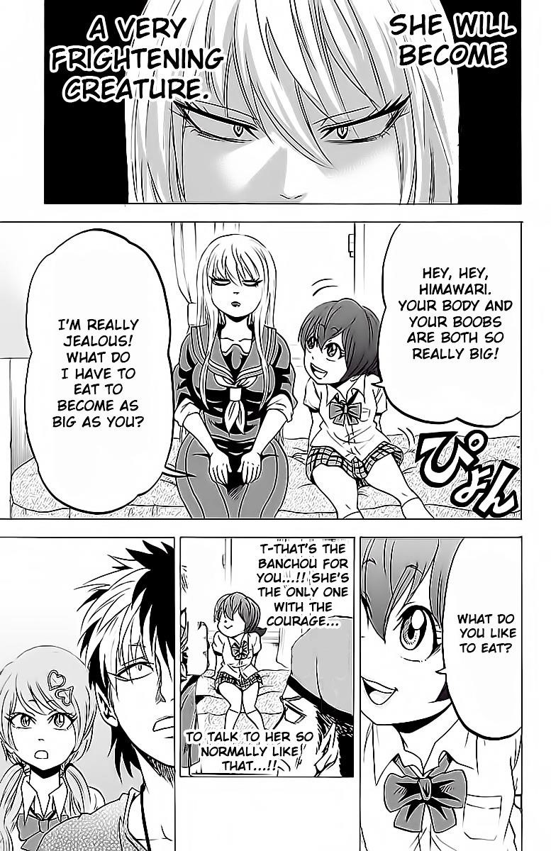 Rokudou no Onna-tachi Chapter 6 - Page 12