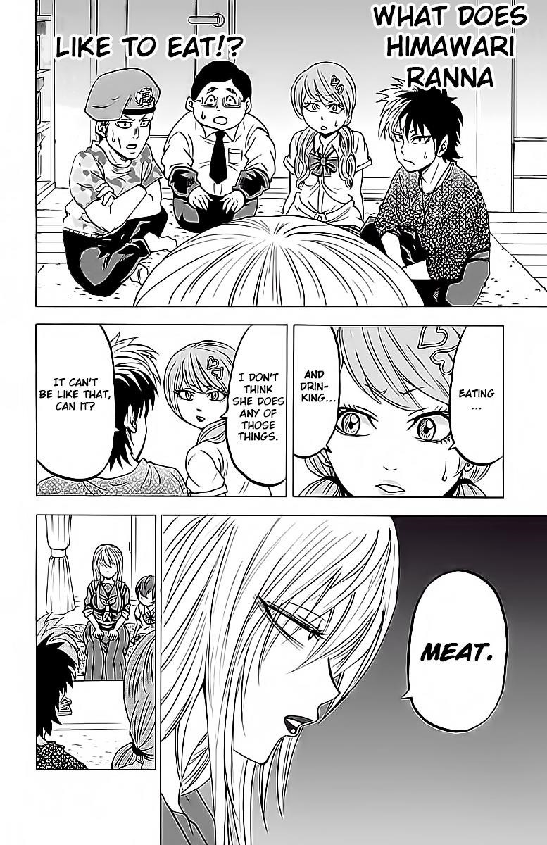 Rokudou no Onna-tachi Chapter 6 - Page 13