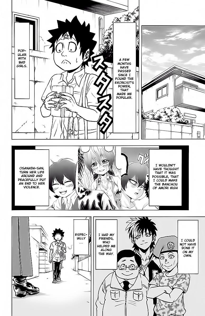 Rokudou no Onna-tachi Chapter 6 - Page 2