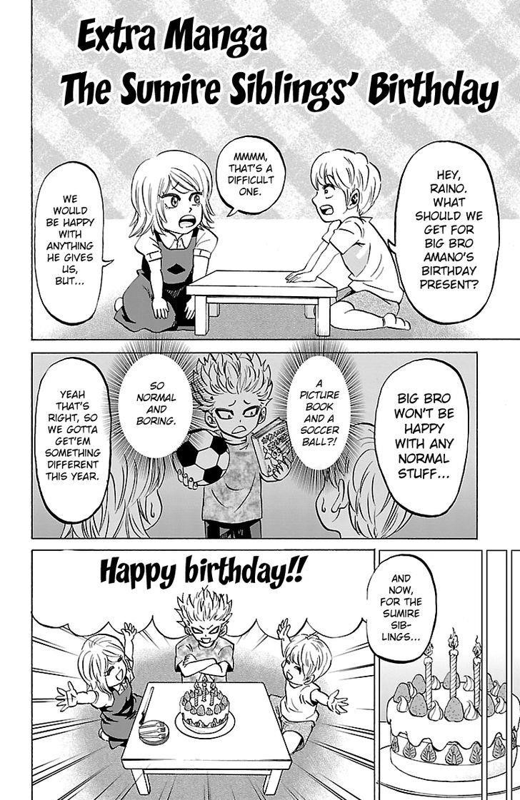 Rokudou no Onna-tachi Chapter 61.5 - Page 1