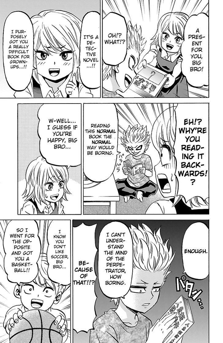 Rokudou no Onna-tachi Chapter 61.5 - Page 2