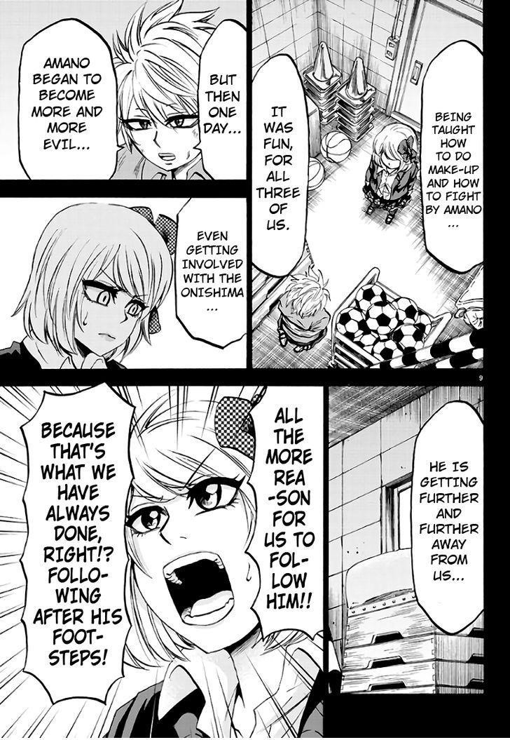 Rokudou no Onna-tachi Chapter 61 - Page 10