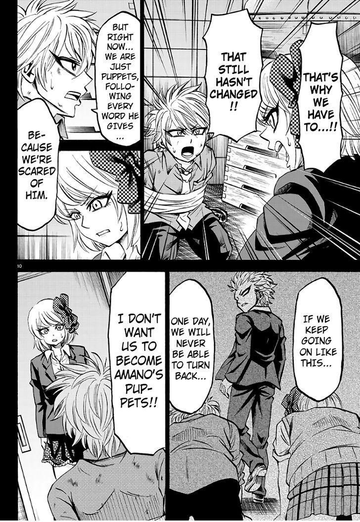 Rokudou no Onna-tachi Chapter 61 - Page 11