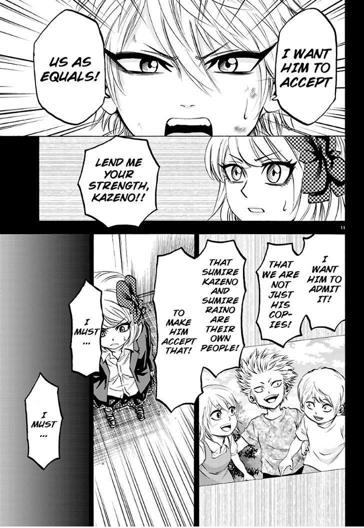 Rokudou no Onna-tachi Chapter 61 - Page 12