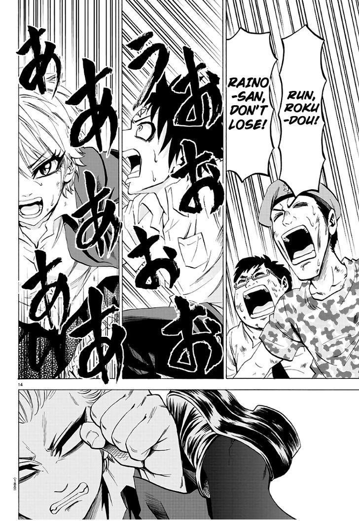 Rokudou no Onna-tachi Chapter 61 - Page 14
