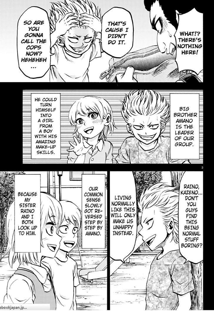 Rokudou no Onna-tachi Chapter 61 - Page 4