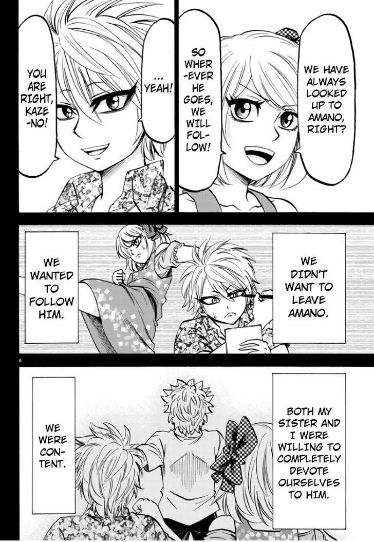 Rokudou no Onna-tachi Chapter 61 - Page 7