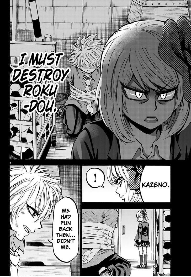 Rokudou no Onna-tachi Chapter 61 - Page 9