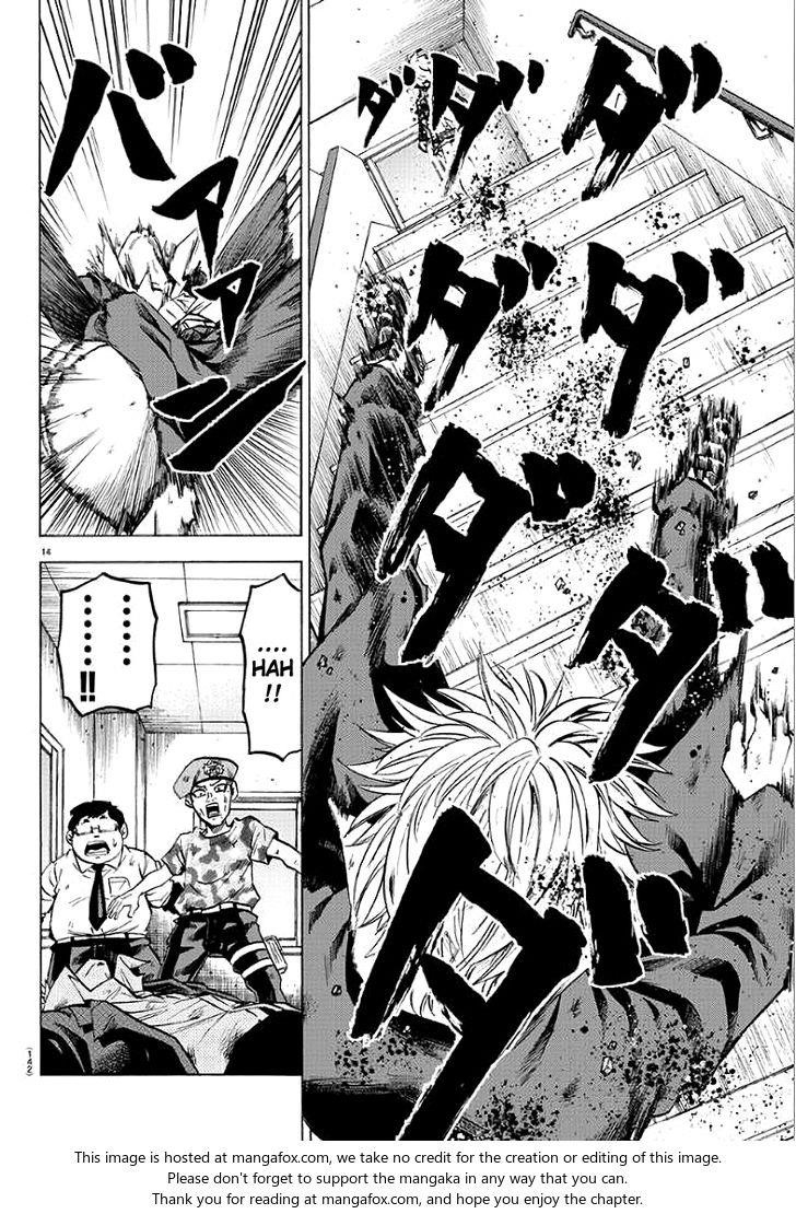 Rokudou no Onna-tachi Chapter 62 - Page 14