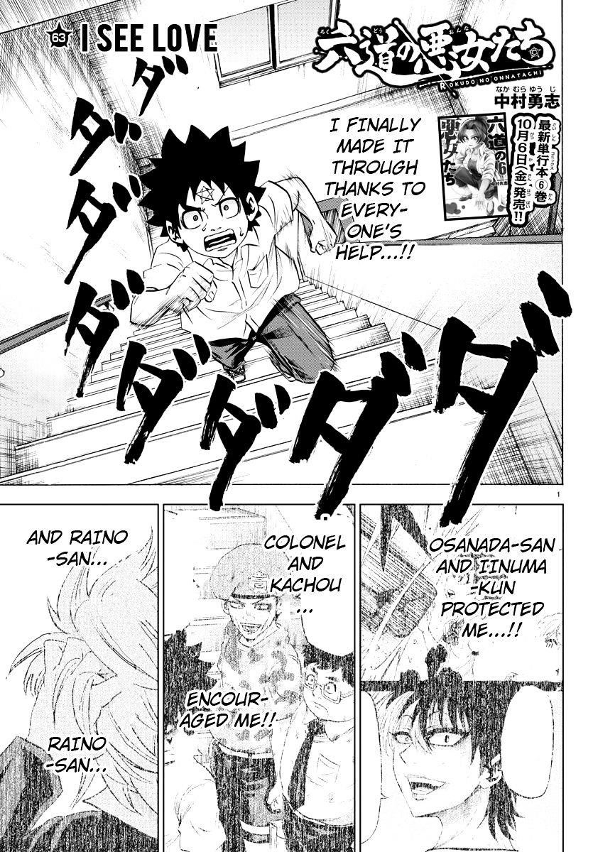Rokudou no Onna-tachi Chapter 63 - Page 1