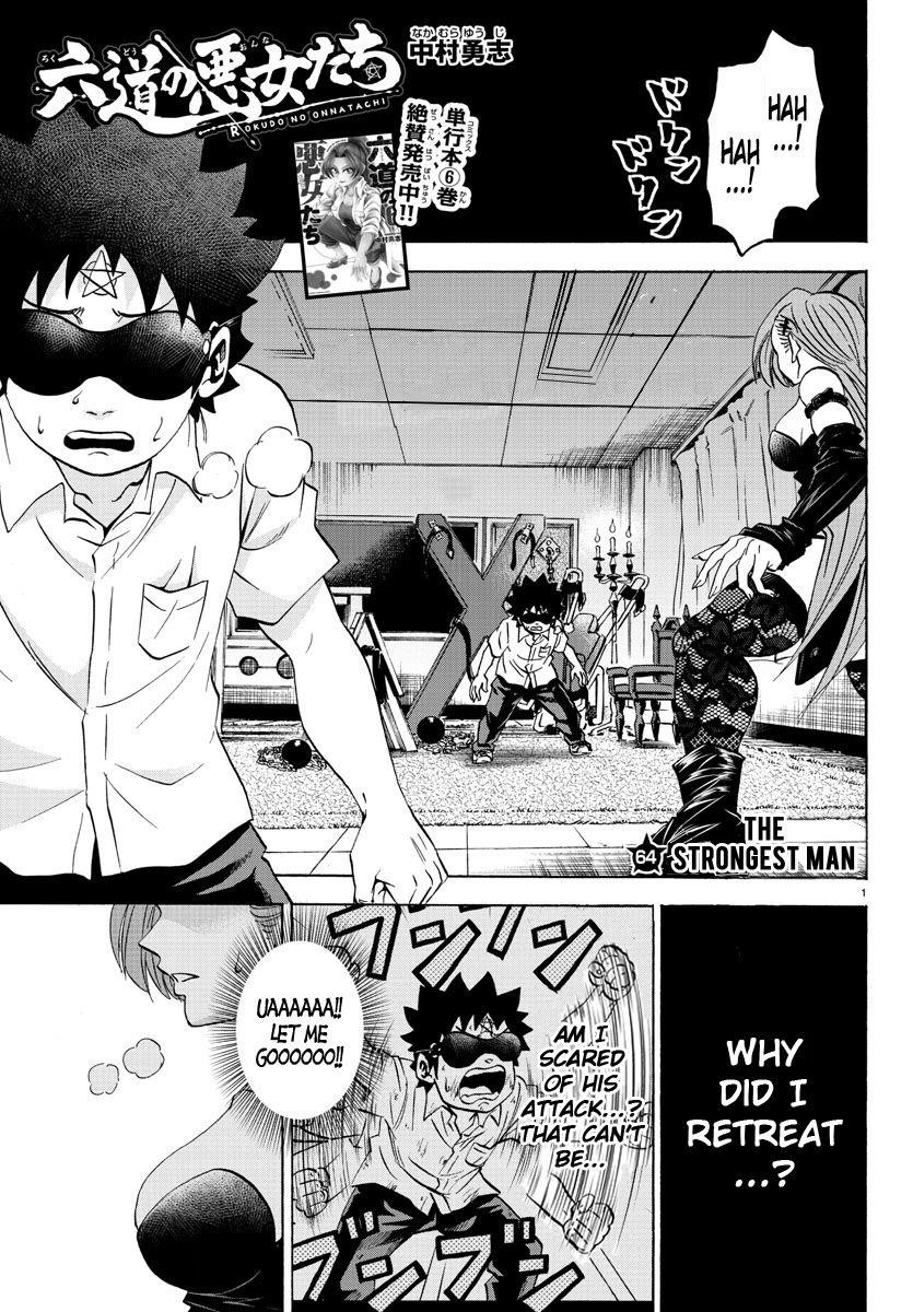 Rokudou no Onna-tachi Chapter 64 - Page 1