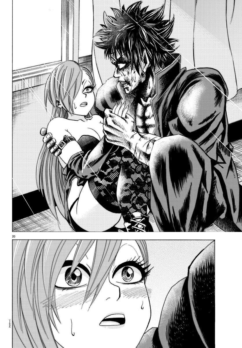 Rokudou no Onna-tachi Chapter 64 - Page 18