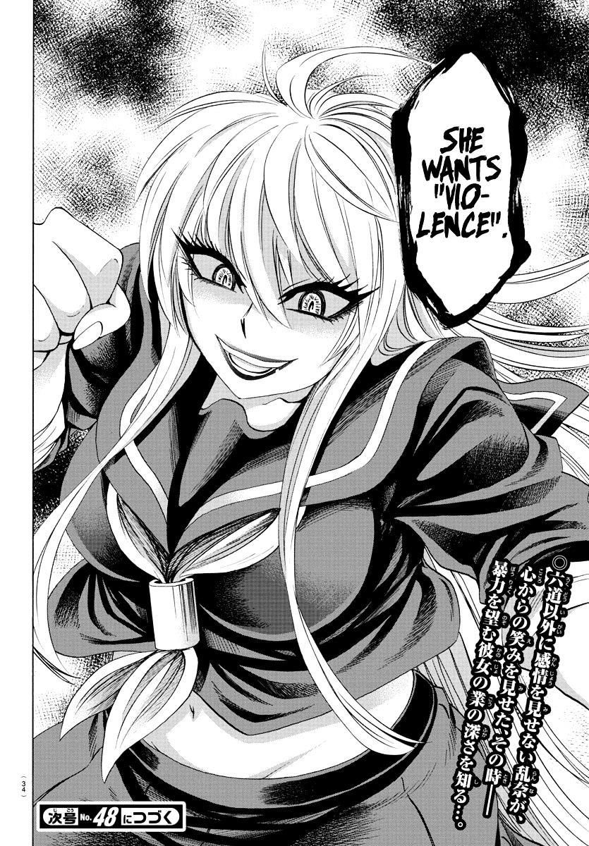 Rokudou no Onna-tachi Chapter 65 - Page 18