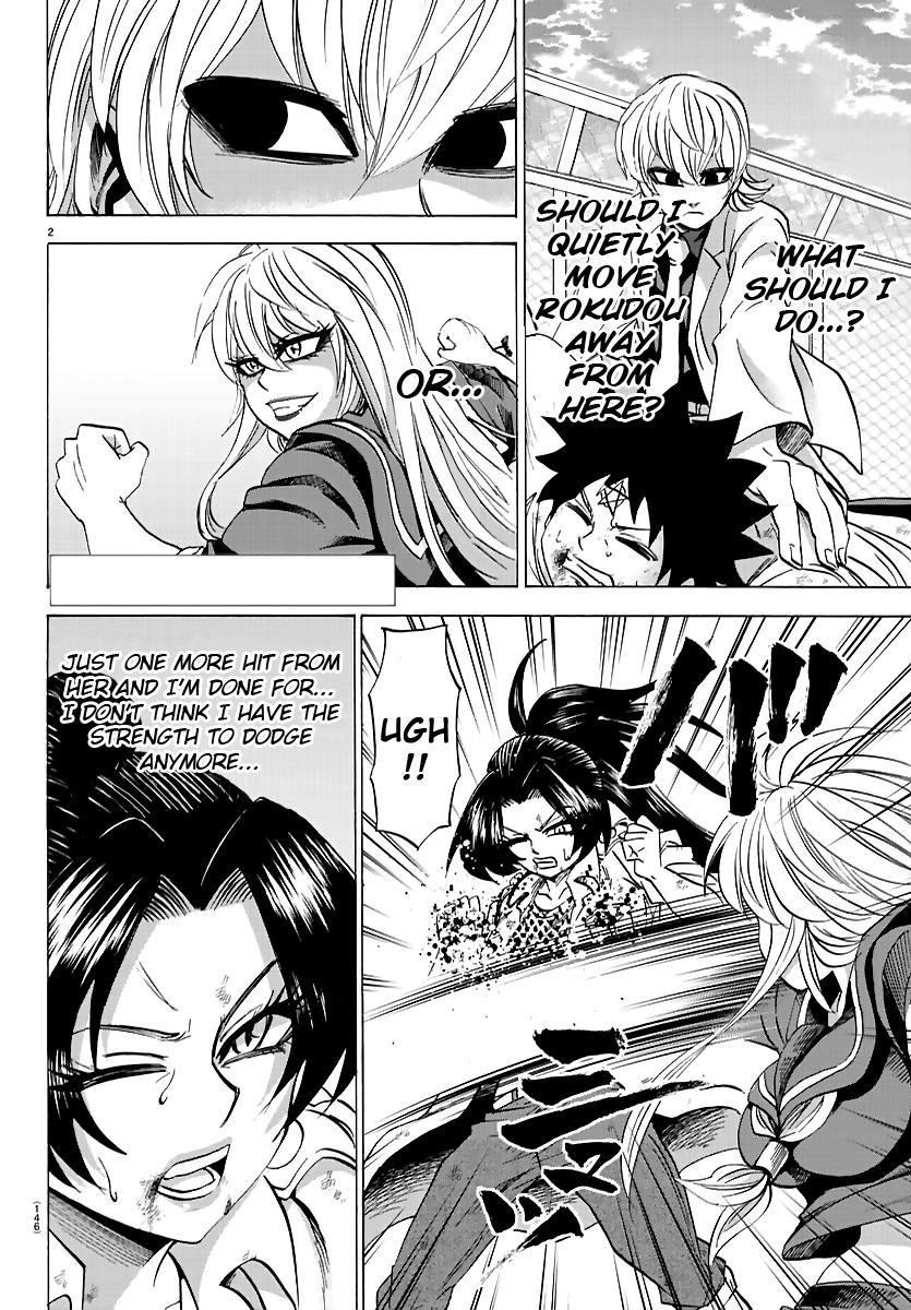 Rokudou no Onna-tachi Chapter 66 - Page 2