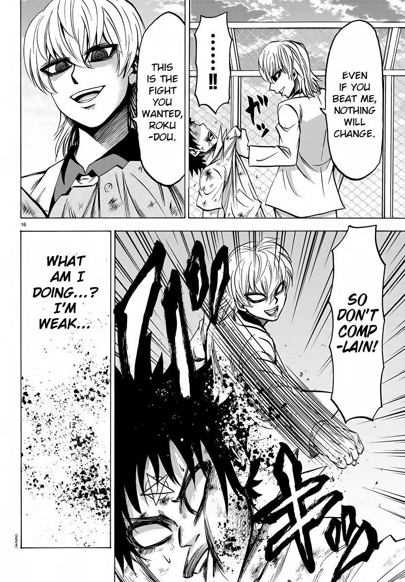 Rokudou no Onna-tachi Chapter 67 - Page 14