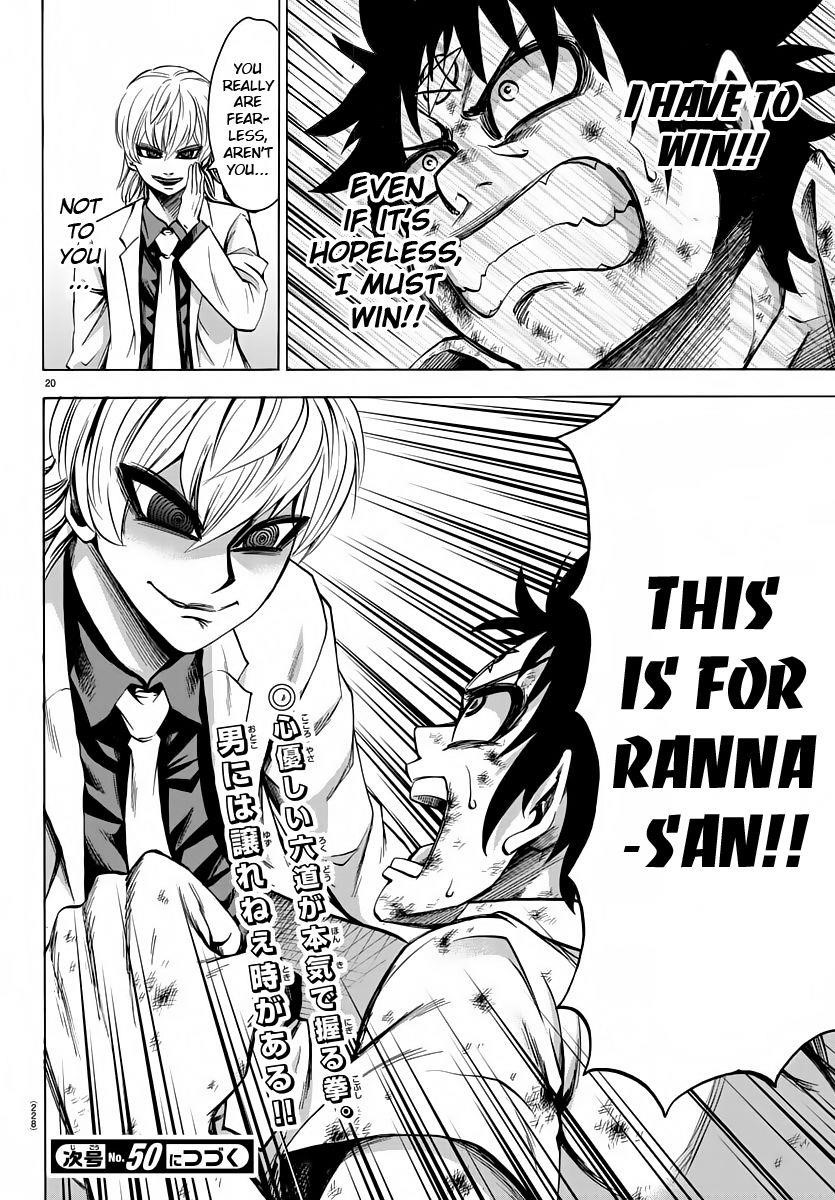 Rokudou no Onna-tachi Chapter 67 - Page 18