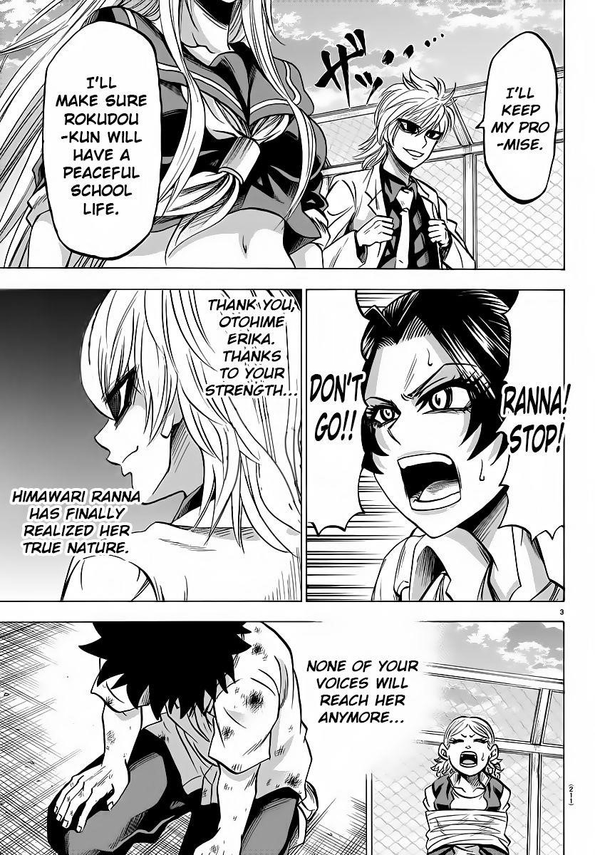 Rokudou no Onna-tachi Chapter 67 - Page 3