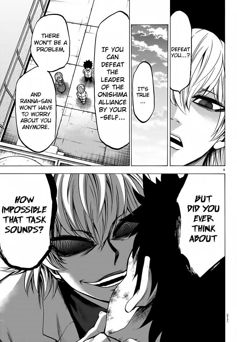 Rokudou no Onna-tachi Chapter 67 - Page 7