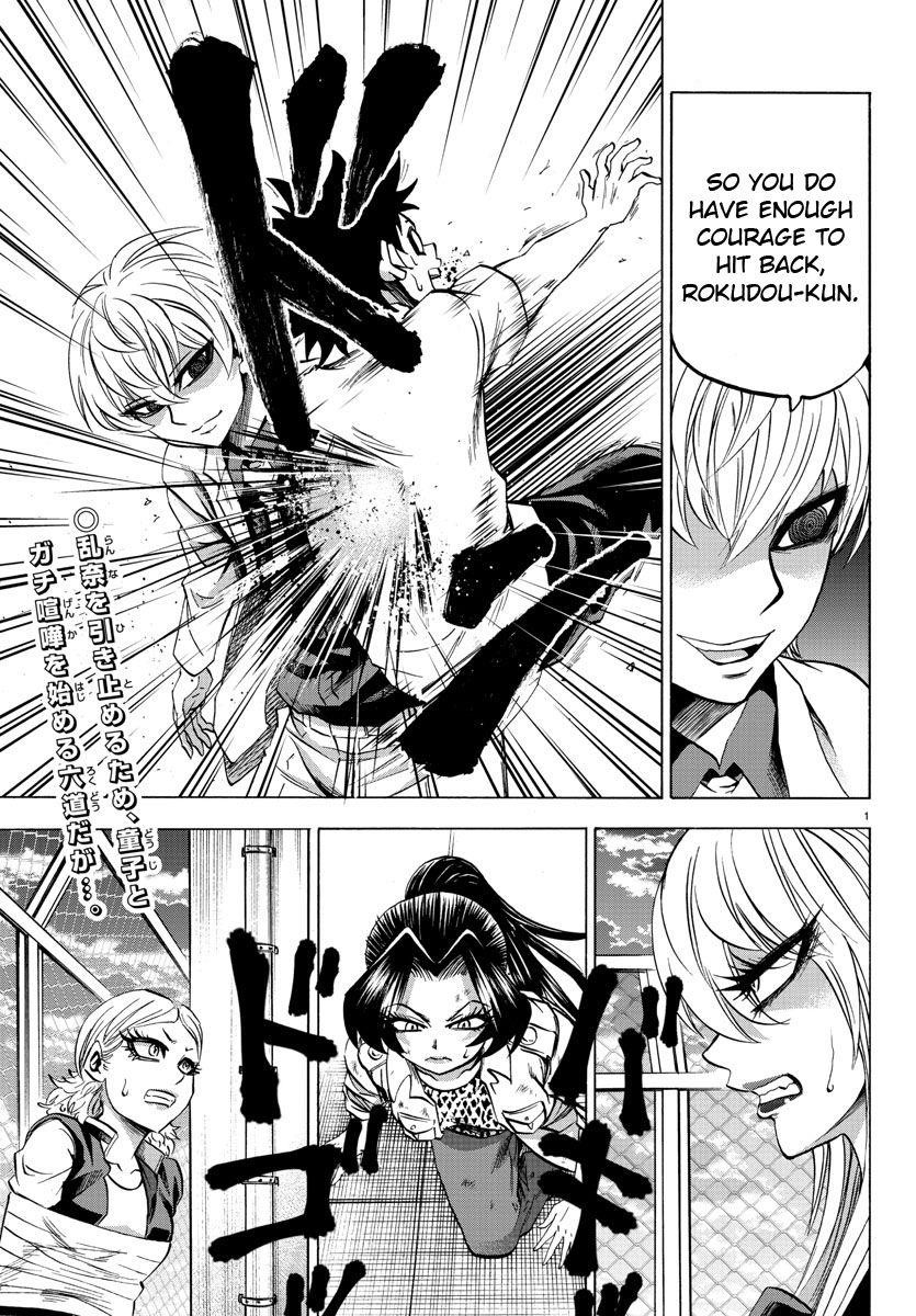 Rokudou no Onna-tachi Chapter 68 - Page 1