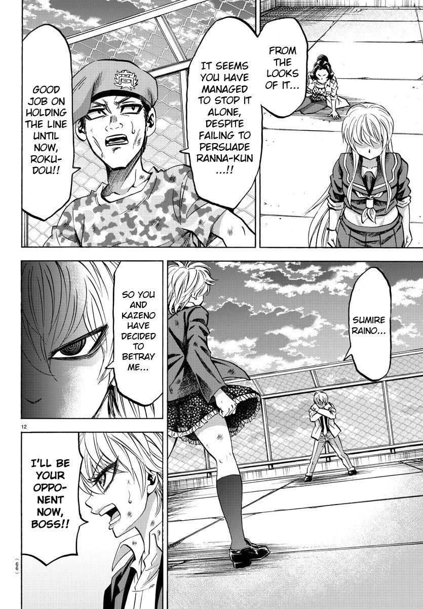 Rokudou no Onna-tachi Chapter 68 - Page 11