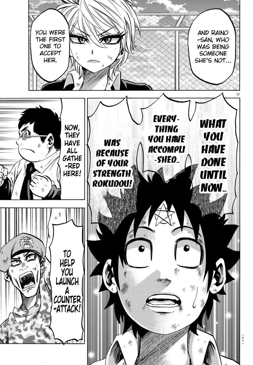 Rokudou no Onna-tachi Chapter 68 - Page 16