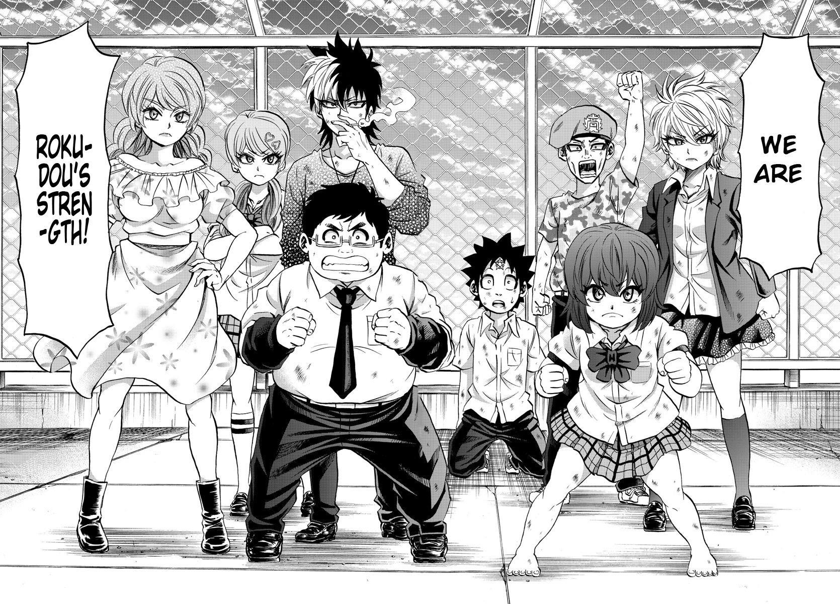 Rokudou no Onna-tachi Chapter 68 - Page 17