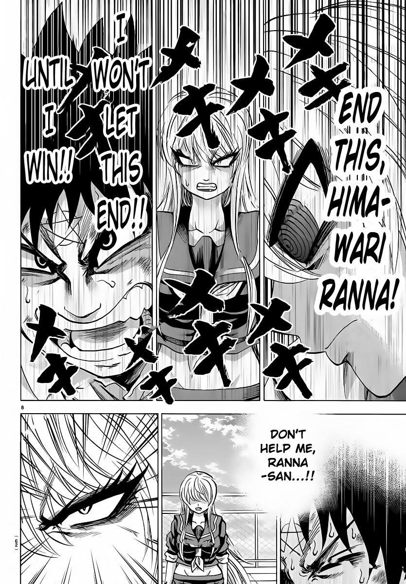 Rokudou no Onna-tachi Chapter 68 - Page 7