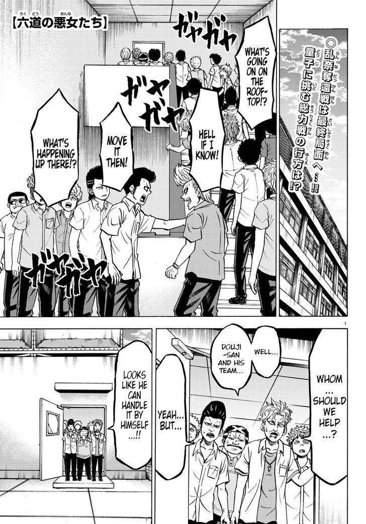 Rokudou no Onna-tachi Chapter 69 - Page 1