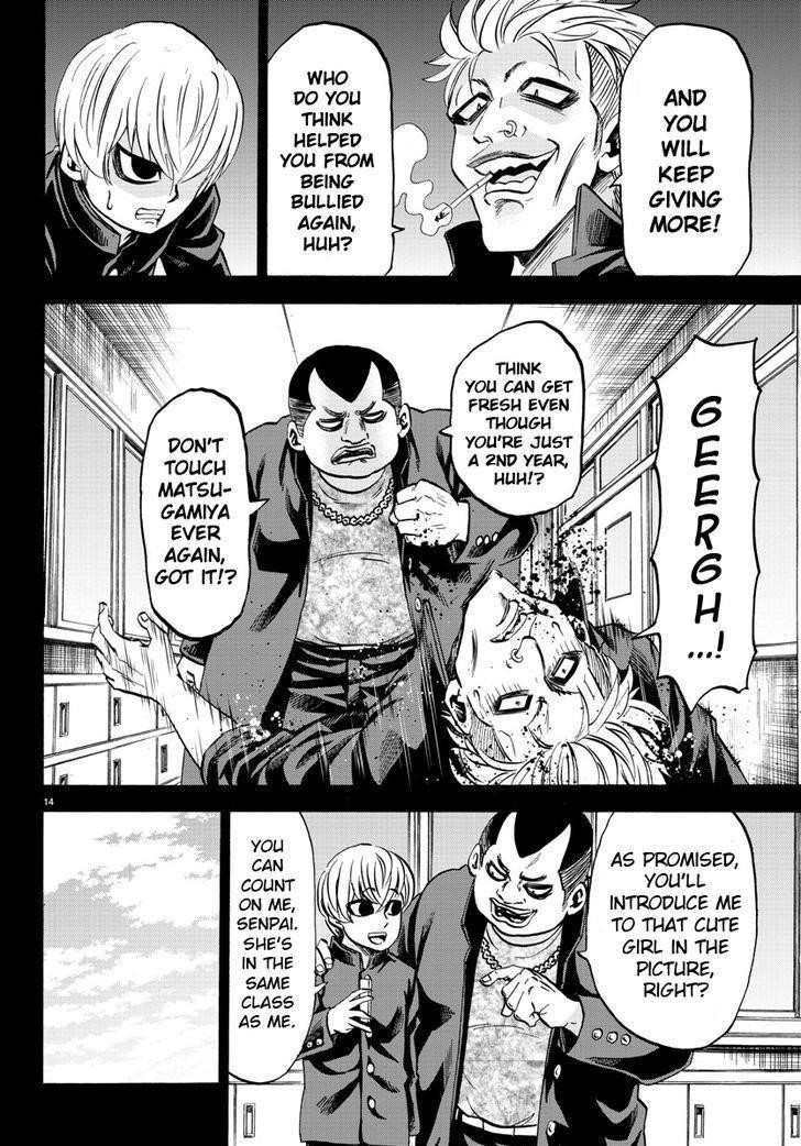 Rokudou no Onna-tachi Chapter 69 - Page 11