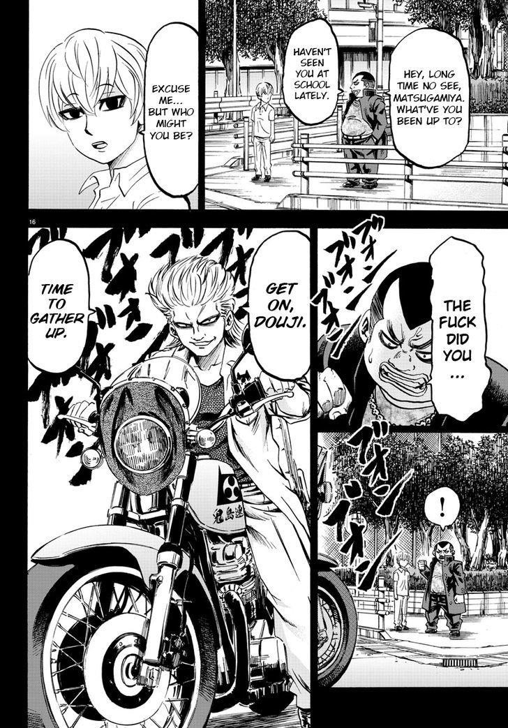 Rokudou no Onna-tachi Chapter 69 - Page 13