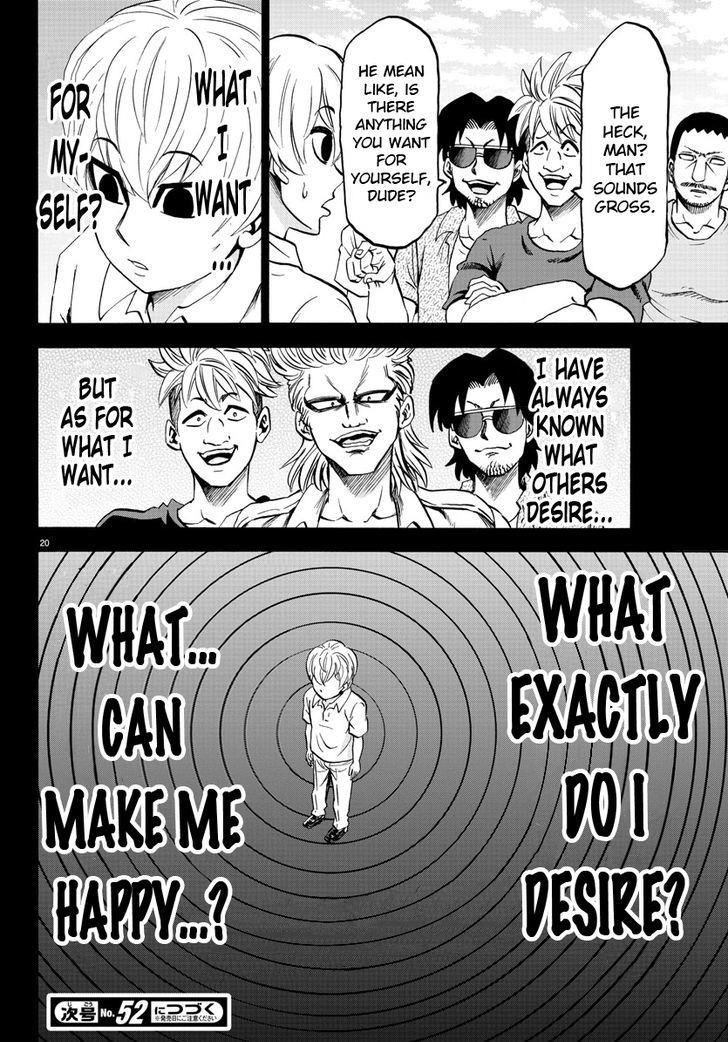 Rokudou no Onna-tachi Chapter 69 - Page 16