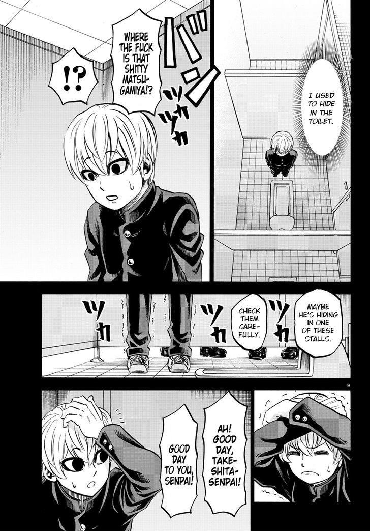 Rokudou no Onna-tachi Chapter 69 - Page 7