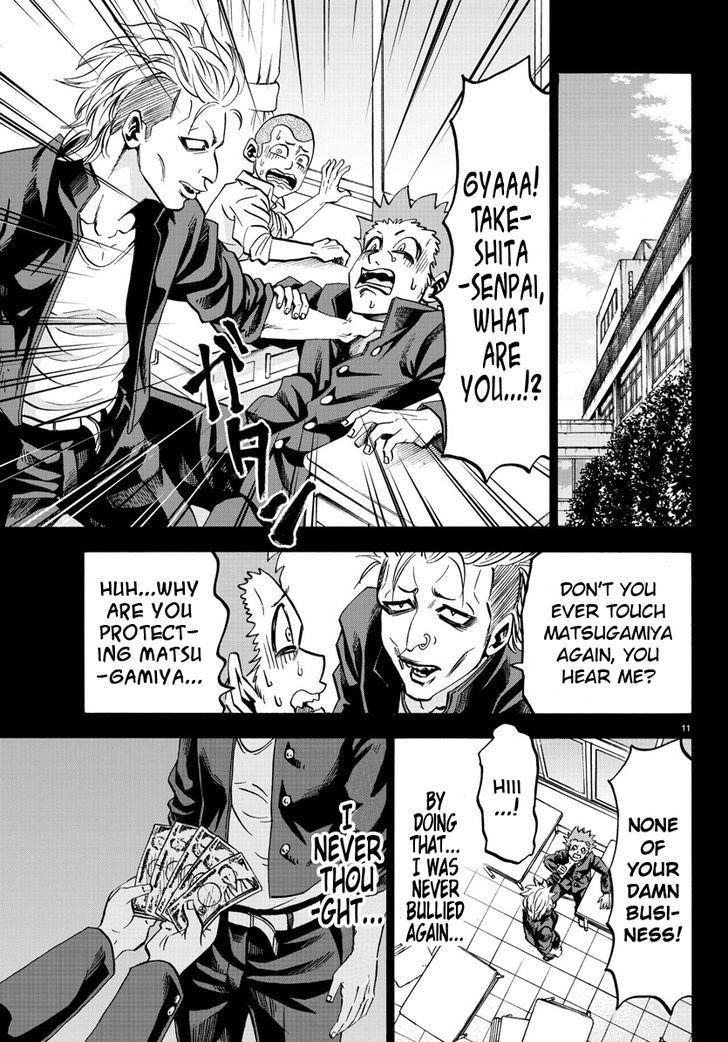 Rokudou no Onna-tachi Chapter 69 - Page 9