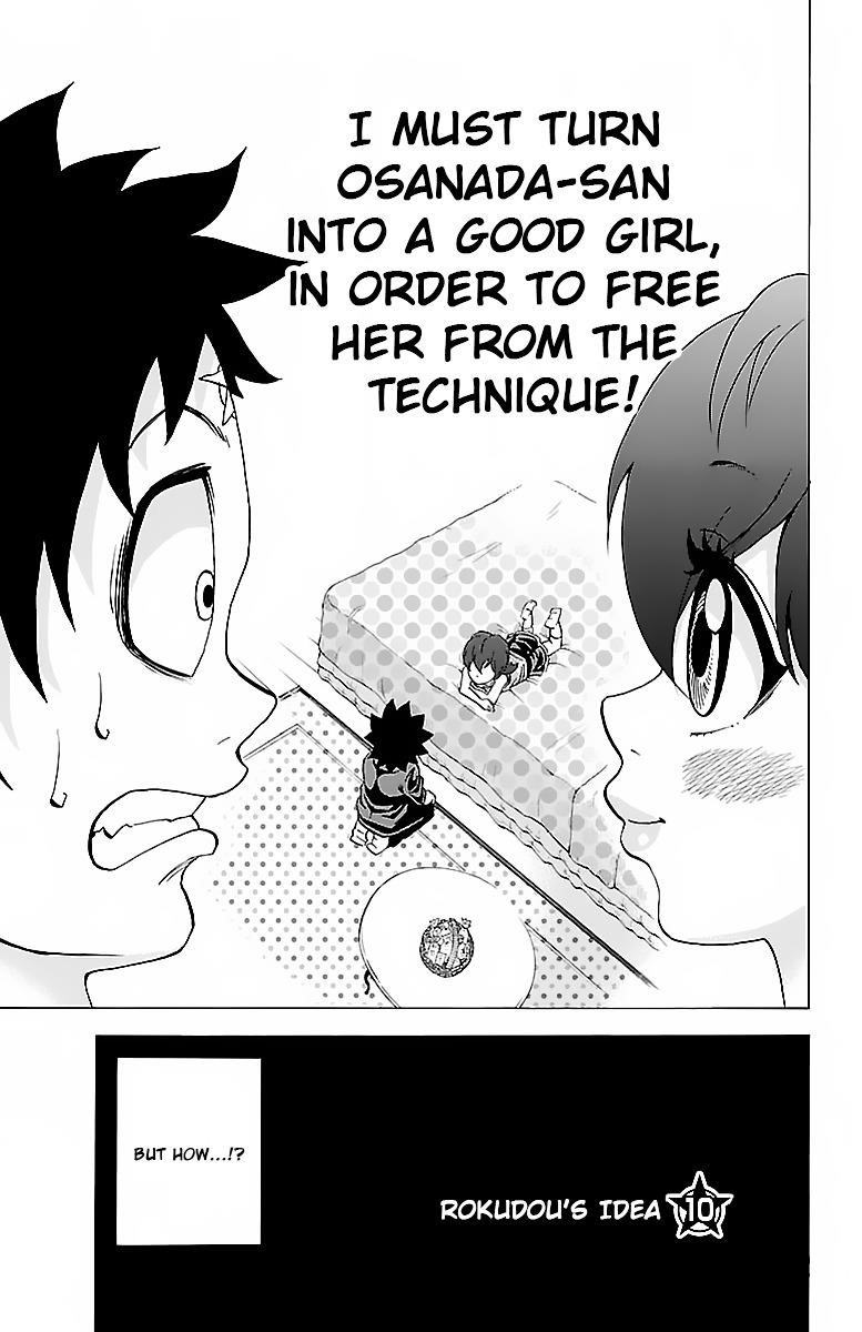 Rokudou no Onna-tachi Chapter 7 - Page 1