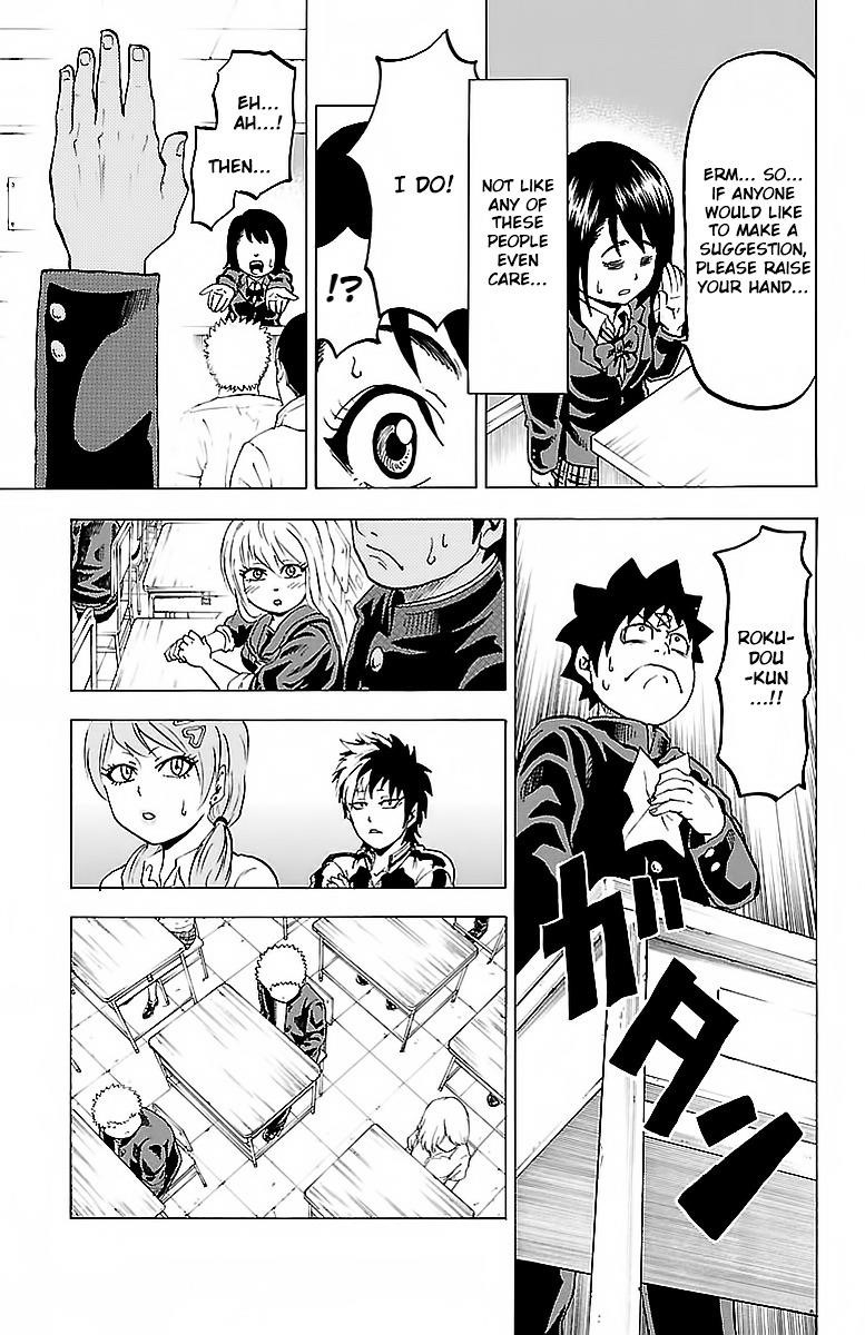 Rokudou no Onna-tachi Chapter 7 - Page 11