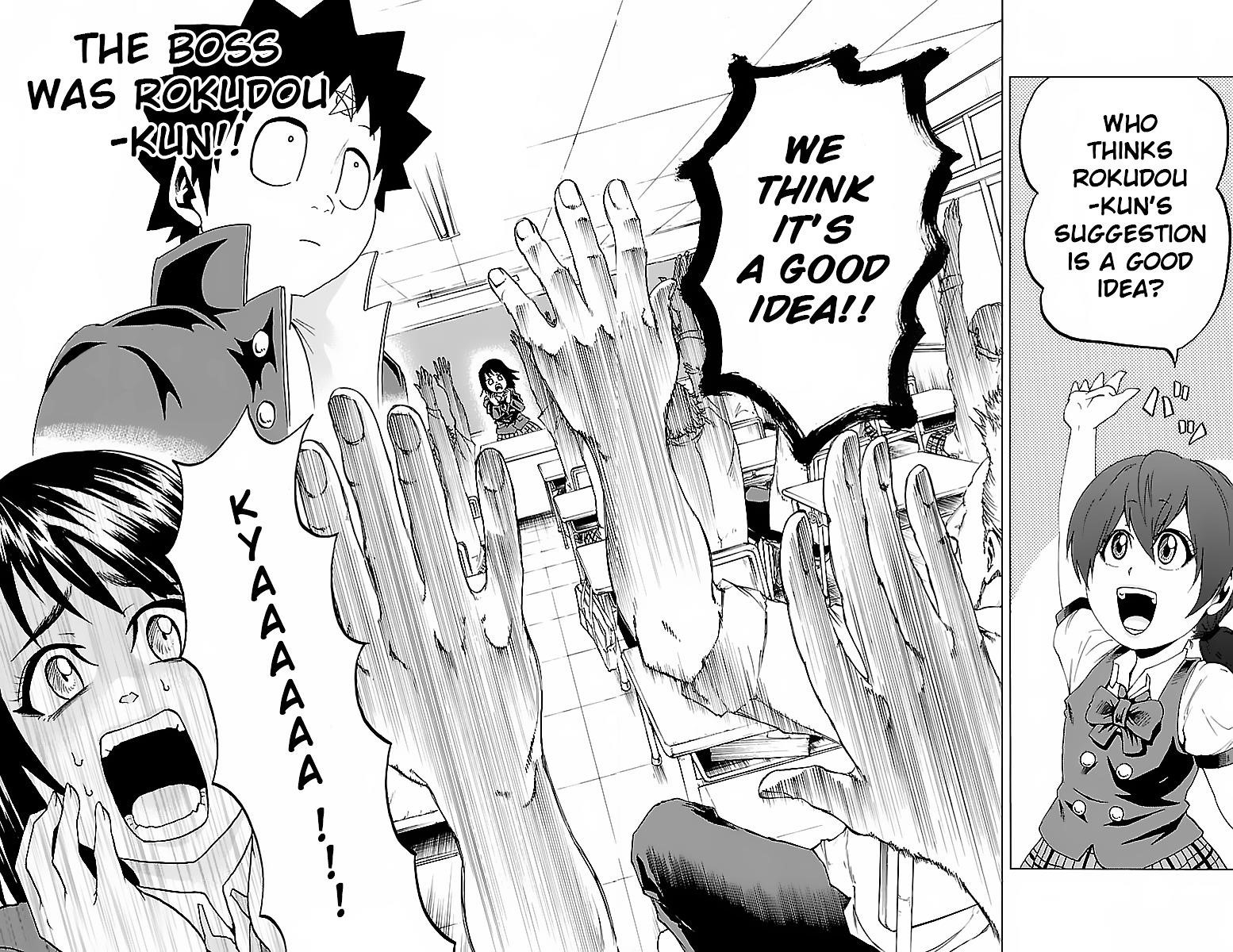 Rokudou no Onna-tachi Chapter 7 - Page 16