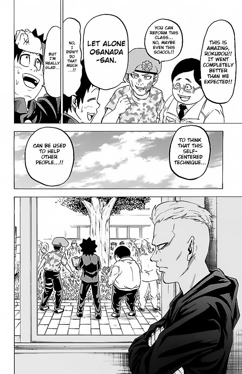 Rokudou no Onna-tachi Chapter 7 - Page 22