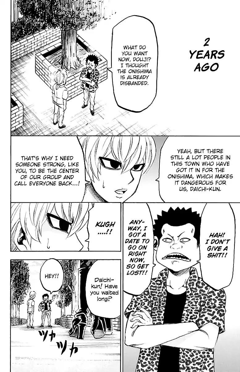 Rokudou no Onna-tachi Chapter 70.5 - Page 1