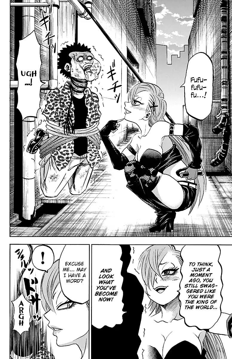 Rokudou no Onna-tachi Chapter 70.5 - Page 3