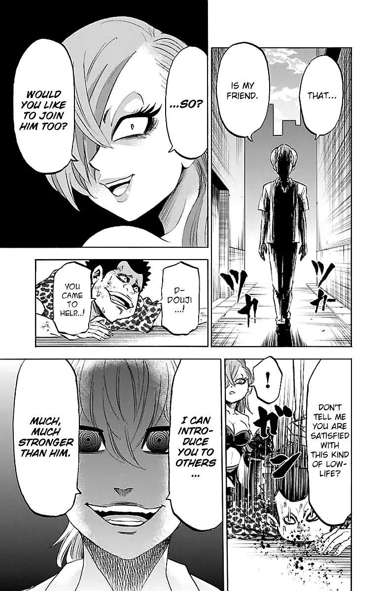 Rokudou no Onna-tachi Chapter 70.5 - Page 4