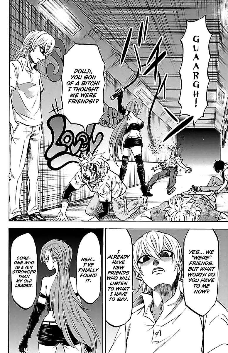 Rokudou no Onna-tachi Chapter 70.5 - Page 5