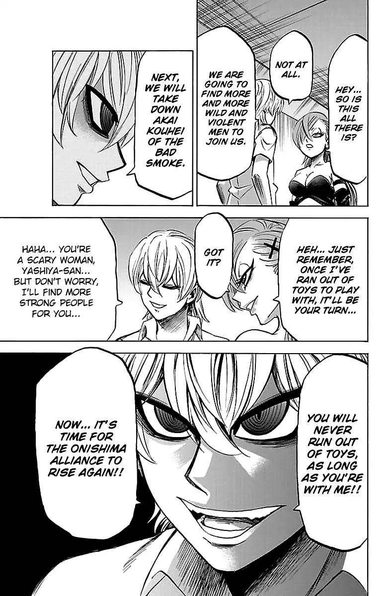 Rokudou no Onna-tachi Chapter 70.5 - Page 6