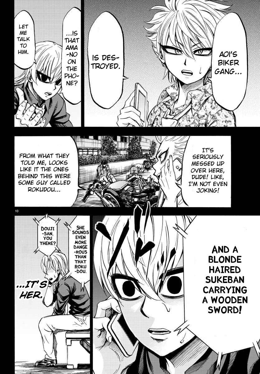 Rokudou no Onna-tachi Chapter 70 - Page 10