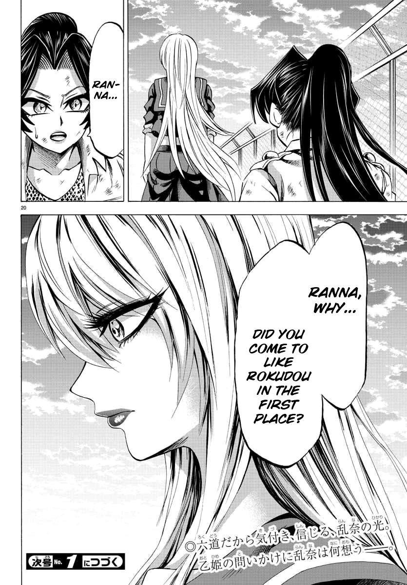 Rokudou no Onna-tachi Chapter 70 - Page 19