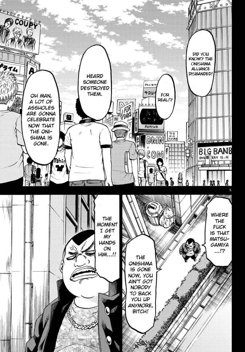 Rokudou no Onna-tachi Chapter 70 - Page 5