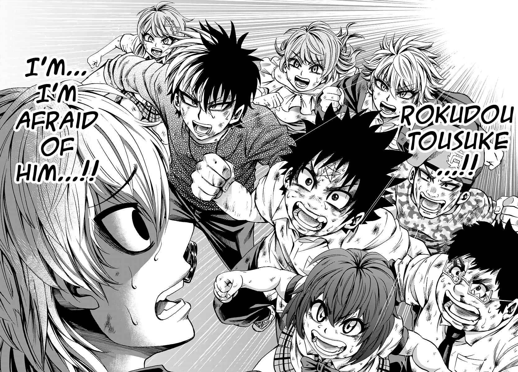 Rokudou no Onna-tachi Chapter 71 - Page 16